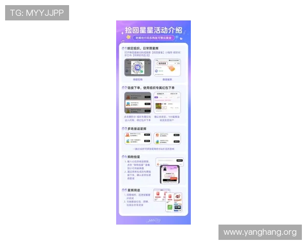 亚星娱乐电脑版官网最新优惠活动与福利礼包领取攻略，助你轻松获得丰富奖励