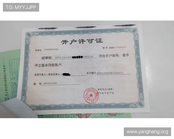 学习亚星娱乐现金开户的完整流程，快速成为合法注册玩家
