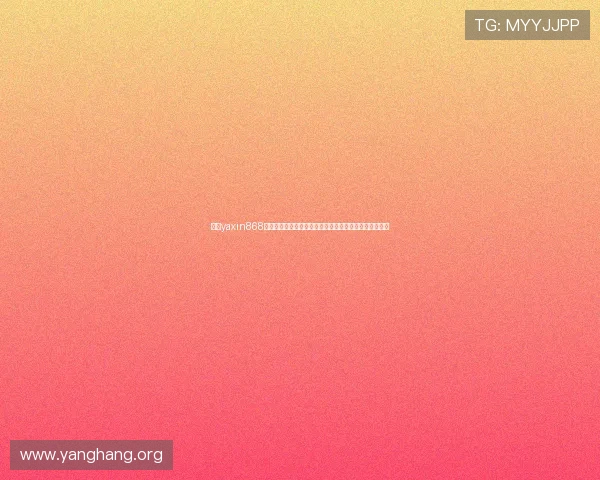 亚星yaxin868账号密码修改详细步骤帮助用户轻松获取世界杯最新报道