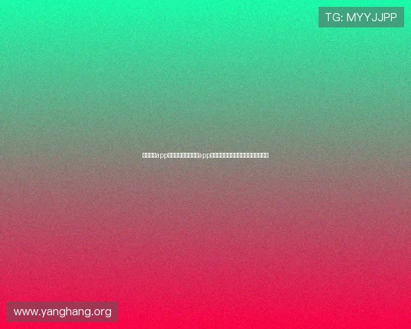 亚星娱乐app官网：利用亚星娱乐app官网观看世界杯直播的最佳方法与技巧